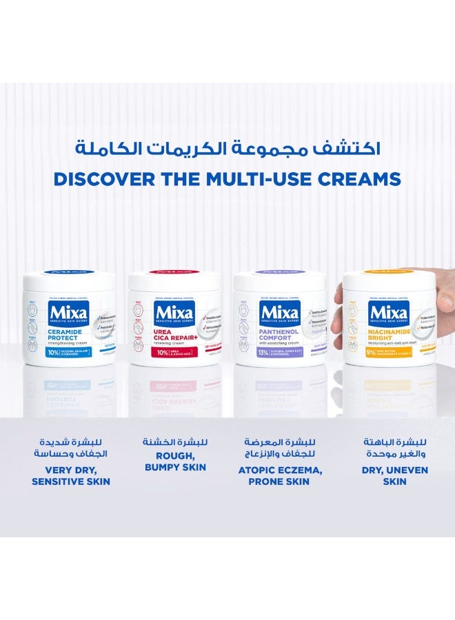 مكسا كريم ميكسا يوريا سيكا+ للترميم​ 400 مل - Image 5